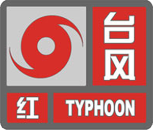 Un panneau d'alerte aux typhons rouge chinois