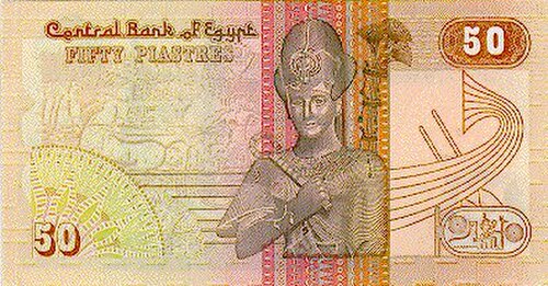 Billet de banque d'une valeur de 50 piastres avec l'image de la statue de Ramsès II