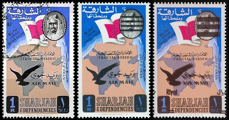 Première émission définitive de timbres-poste de Sharjah (Émirats arabes unis), d'une valeur de 1 riyal, datant de 1963 et 1965, le portrait de Saqr bin Sultan Al Qasimi étant masqué suite au coup d'État.