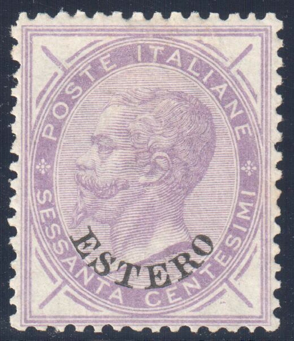 Italie 1874 : Surcharge « ESTERO » (à l’étranger) pour utilisation dans les bureaux de poste italiens à l’étranger.