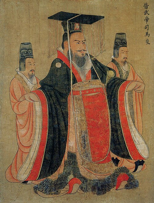 Empereur Wu de Jin