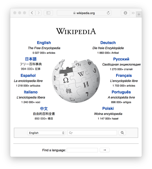 Page d'accueil de Wikipédia, qui fonctionne sur MediaWiki, l'un des logiciels wiki les plus populaires