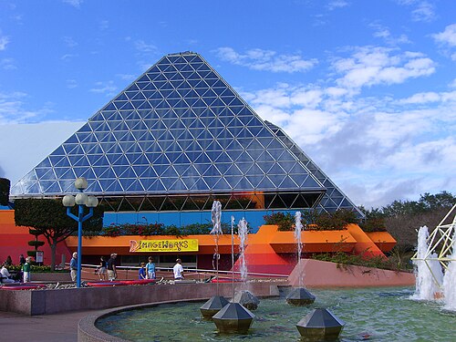 Pavillon Imagination! (ancien Pavillon Voyage dans l'imagination)