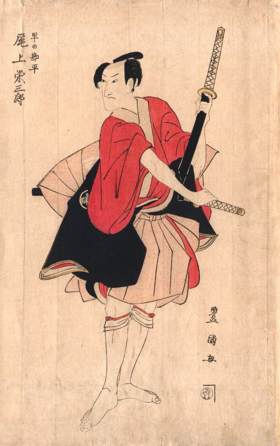 Onoe Eisaburo IToyokuni, v. 1800