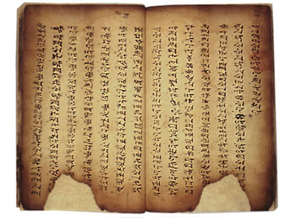 Un manuscrit Yi datant de 1814.
