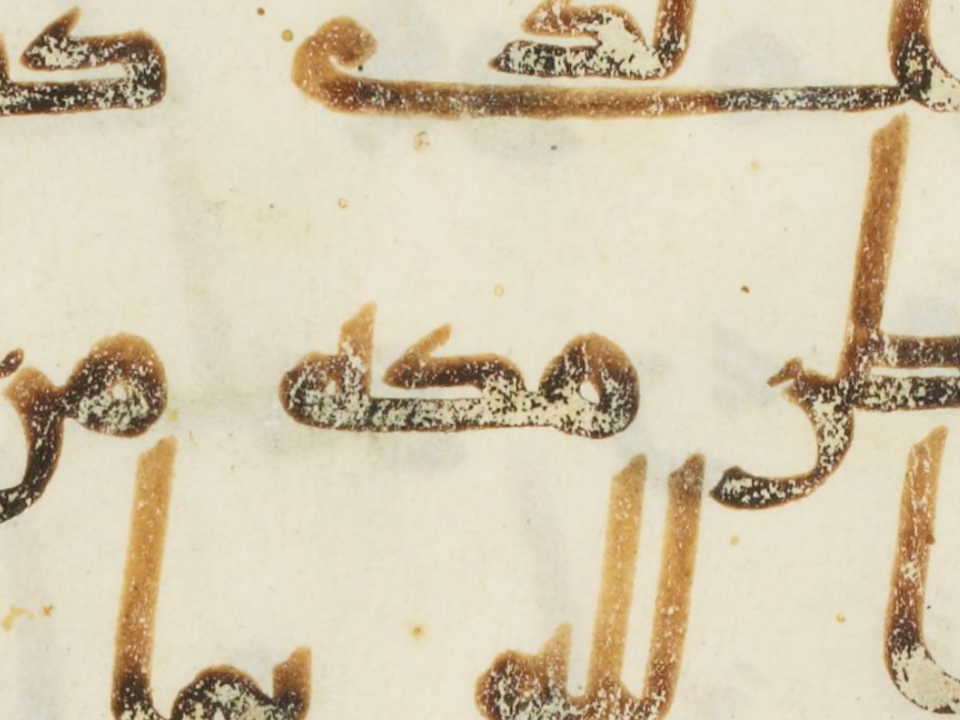 La Mecque est mentionnée dans le manuscrit coranique Codex Arabe 331 (Q48:24).