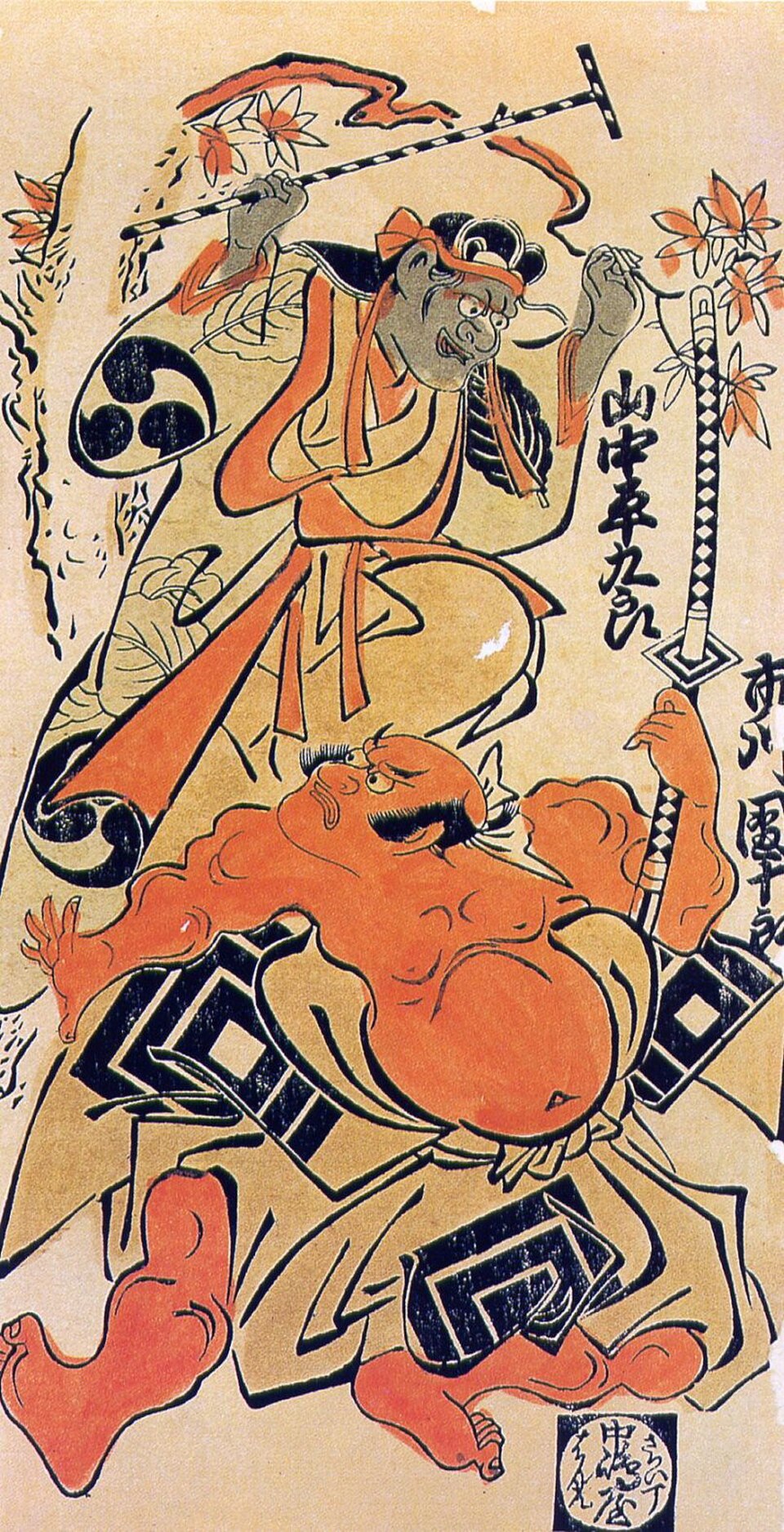 Portrait d'acteurs, estampe coloriée à la main, Kiyonobu, 1714