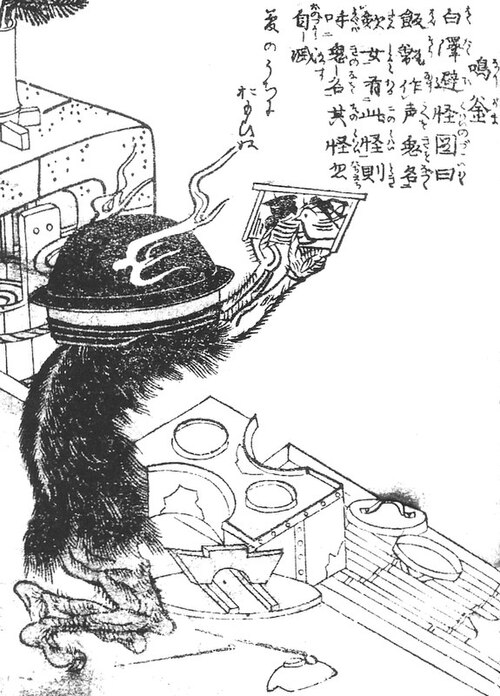 Narikama du Gazu Hyakki Tsurezure Bukuro de Sekien Toriyama