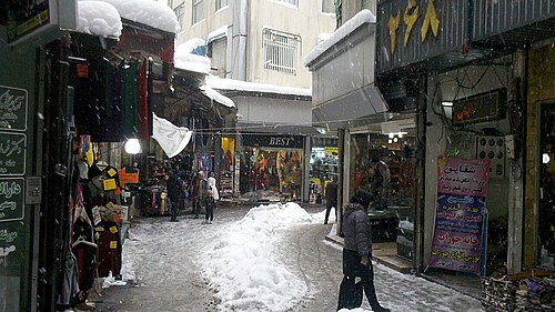 Centre commercial Ghaem