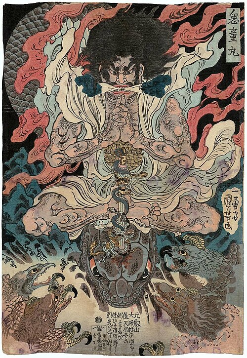 Kidōmaru d'Utagawa Kuniyoshi