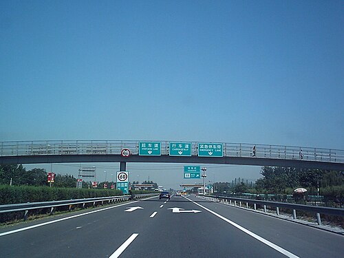 G106, tronçon de l'autoroute Jingkai au sud de Pékin