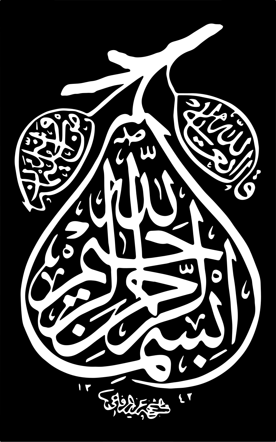 Bismillah à Thuluth
