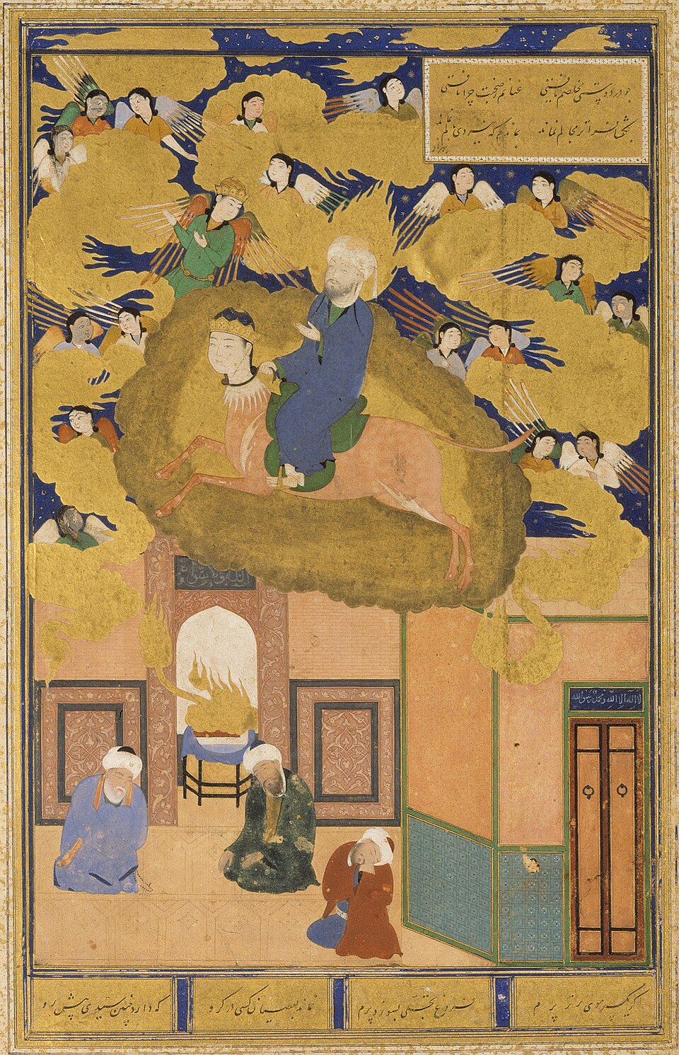 L'ascension de Mahomet au ciel, un voyage connu sous le nom de Mi'raj, telle que représentée dans une copie du Bostan de Saadi, 1514