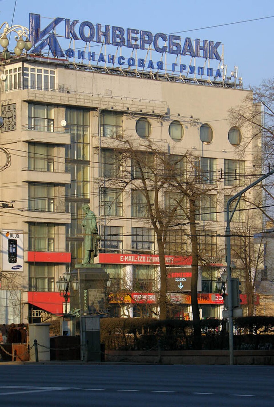 Bâtiment Izvestia, Moscou (Grigori et Mikhaïl Barkhin, 1926)