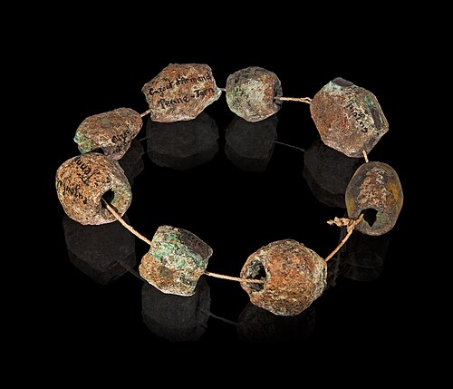 Collier de perles en bronze, Musée de Toulouse