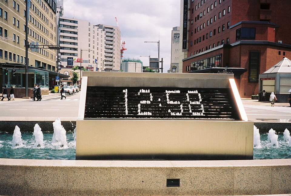Horloge numérique affichant l'heure grâce à la commande des vannes de la fontaine