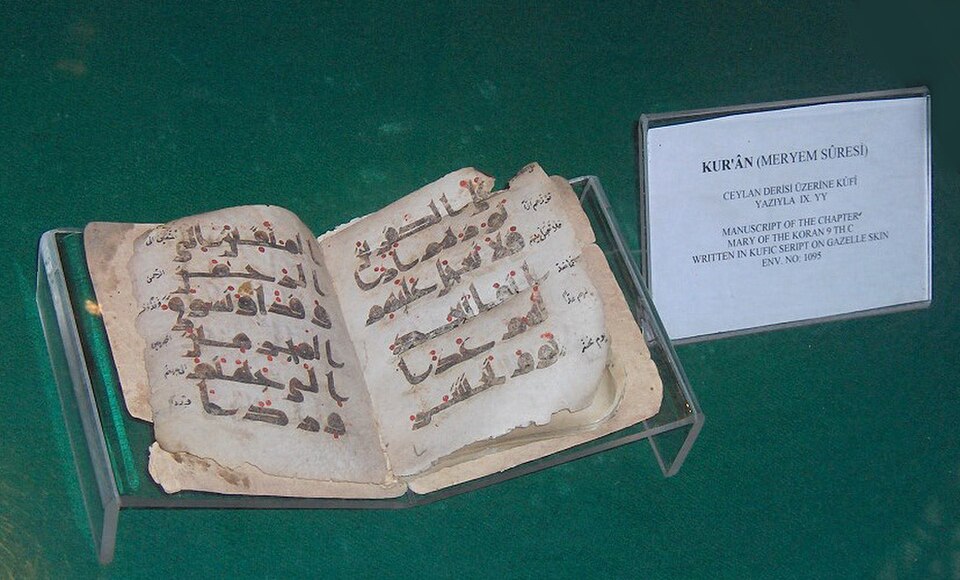 Manuscrit de la sourate Maryam du Coran ; écriture coufique sur peau de gazelle, IXe siècle (Sourate 19 : 83-86)