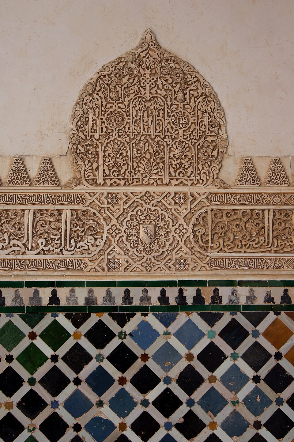 Combinaison de motifs géométriques, d'arabesques et d'une calligraphie élégante à l'Alhambra, en Espagne