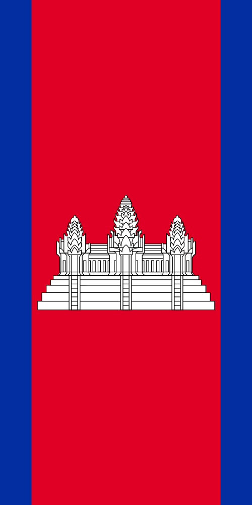 Variation verticale du drapeau du Cambodge.