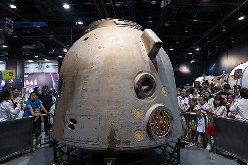 Capsule de retour de Shenzhou 1