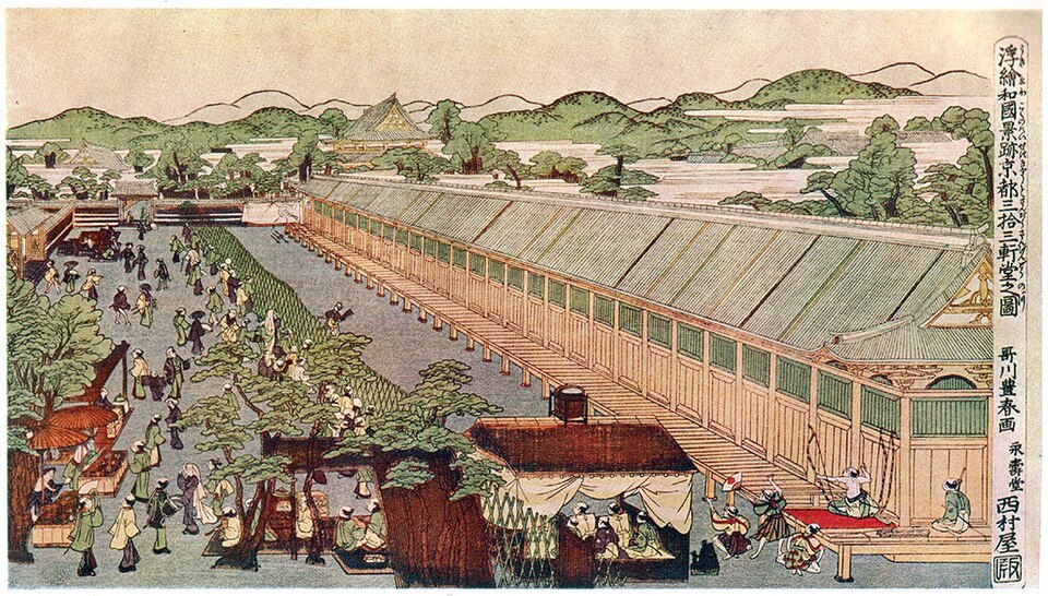Perspectives de lieux au Japon : Sanjūsangen-dō à Kyoto, Toyoharu, vers 1772-1781