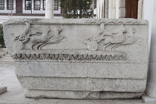 Frise du musée Muğla
