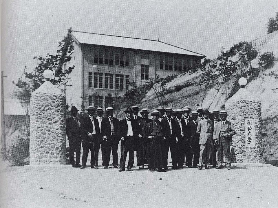 Une porte de l'Université du Kansai, construite en 1923