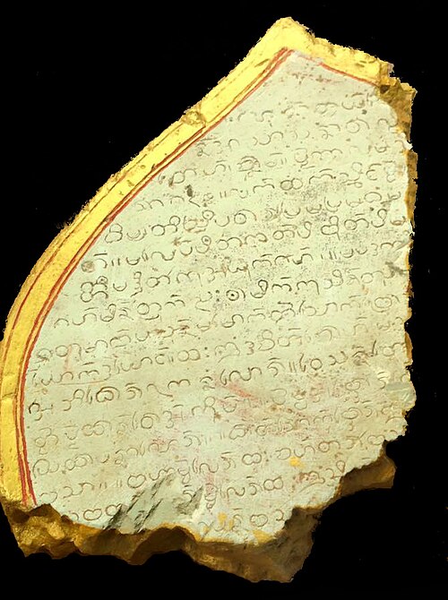 Inscription Kaw-Hmu Mon