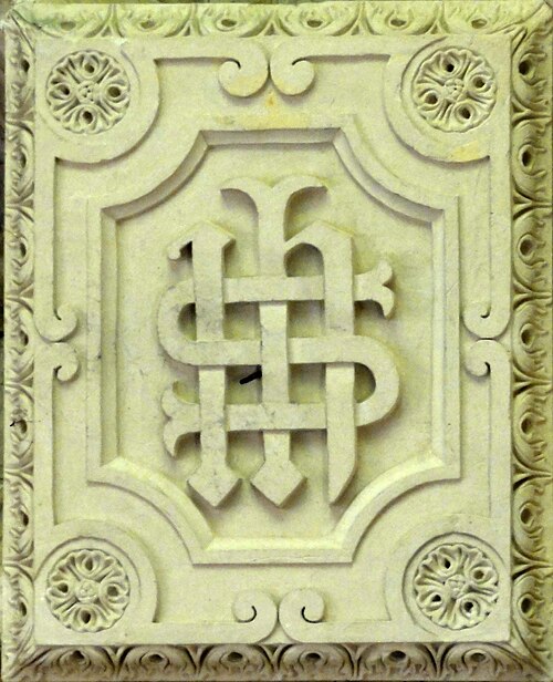 Monogramme IHS entrelacé, Église Saint-Martin, L'Isle-Adam, Val-d'Oise