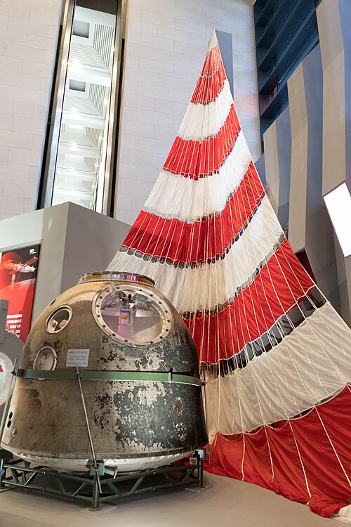 Capsule de retour et parachute du vaisseau spatial Shenzhou