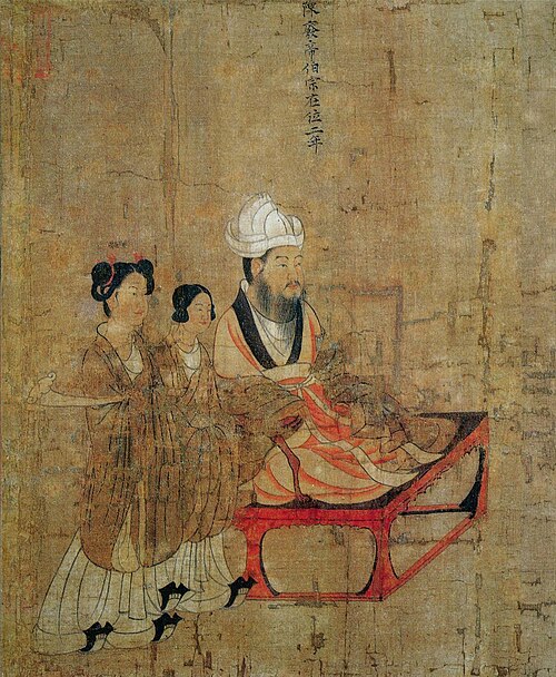 Empereur Fei de Chen