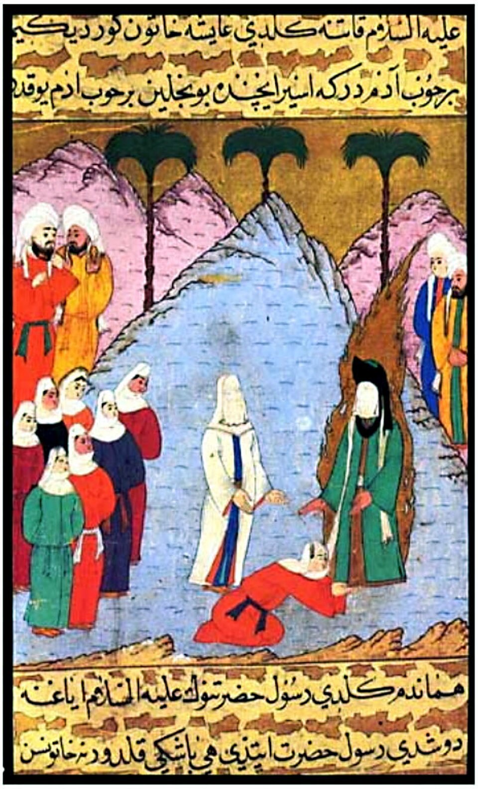 Mahomet et son épouse Aïcha libèrent la fille d'un chef tribal. Extrait du Siyer-i Nebi, vers 1388.