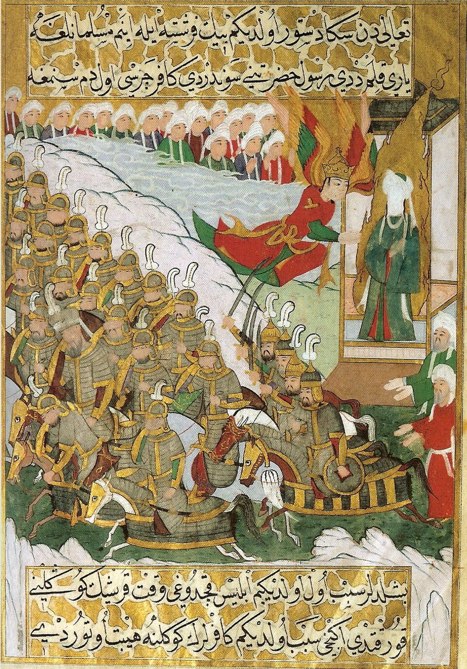 Mahomet à la bataille de Badr. Extrait du Siyer-i Nebi, vers 1388.