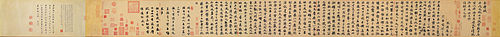 Une photographie d'un long rouleau sur lequel sont écrits des caractères chinois