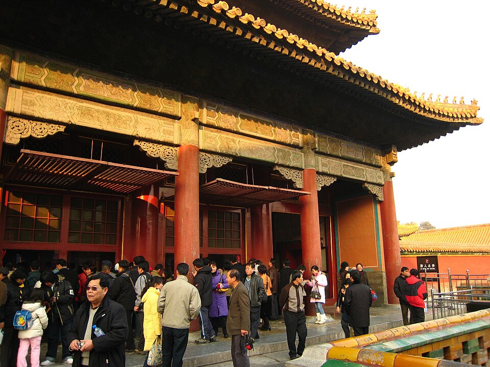 Portique chinois de la Cité interdite (Pékin, Chine)