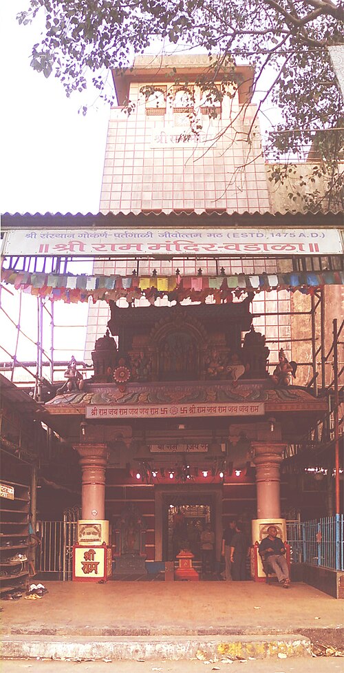 Temple de Ram, Wadala Ouest