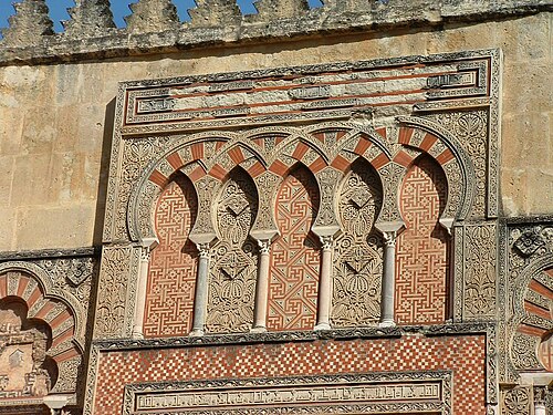 Arcs entrelacés à la mosquée de Cordoue
