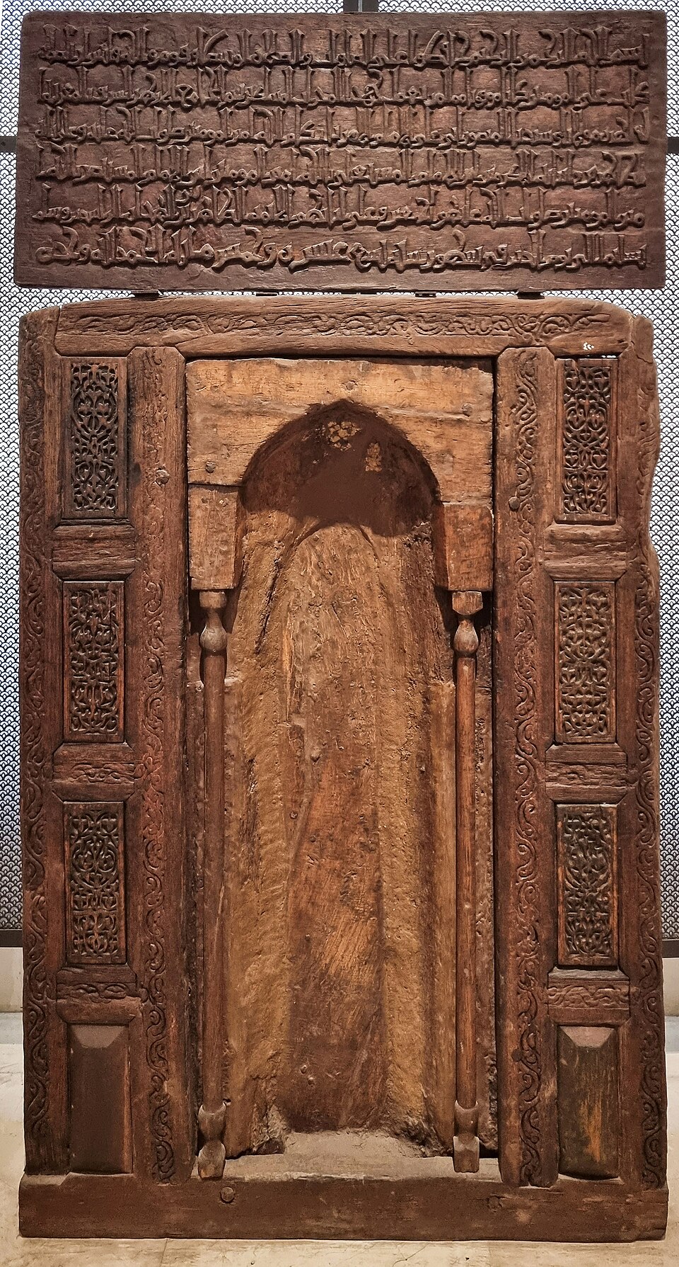 Mihrab en bois de la mosquée Al-Azhar