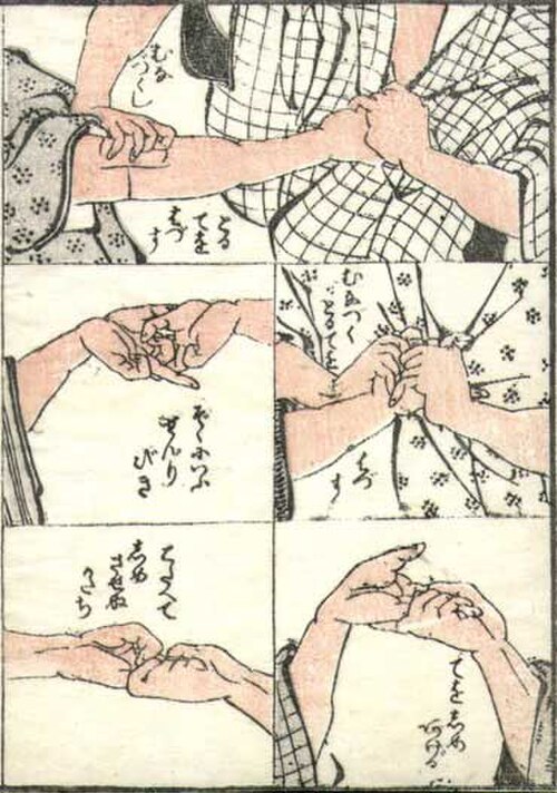 Manga Hokusai, début du XIXe siècle