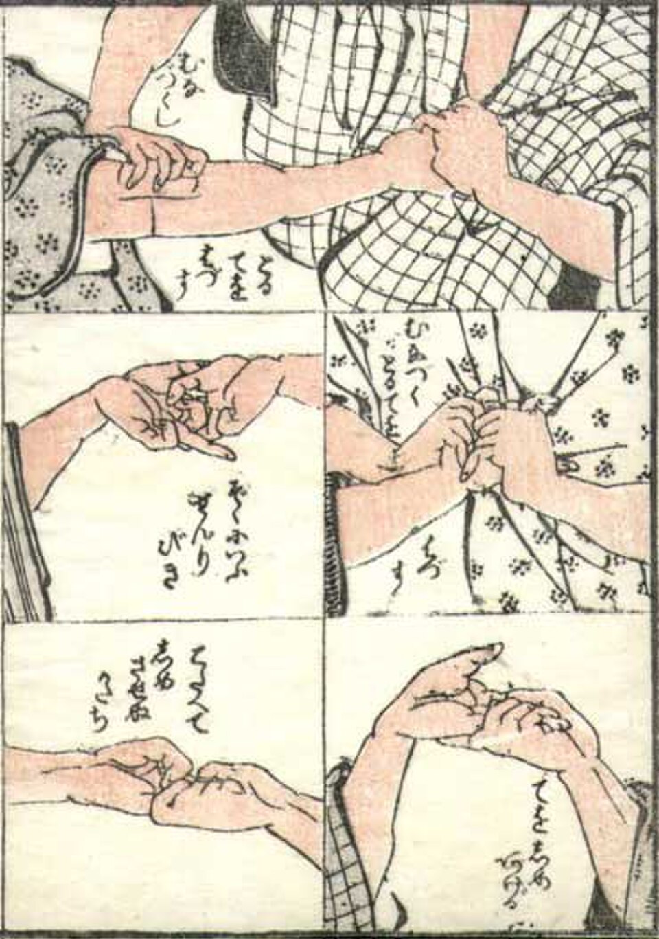 MangaHokusai, début du 19ème siècle