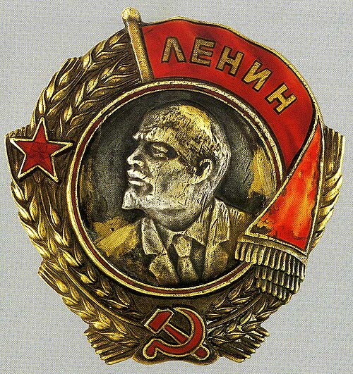 Ordre de Lénine type 2 (1934-1936)