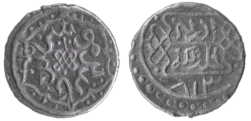 Pièce de monnaie de Moussa