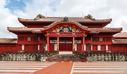 Château de Shuri, Seiden - façade avant