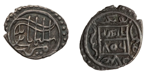 Pièce de monnaie de Soliman