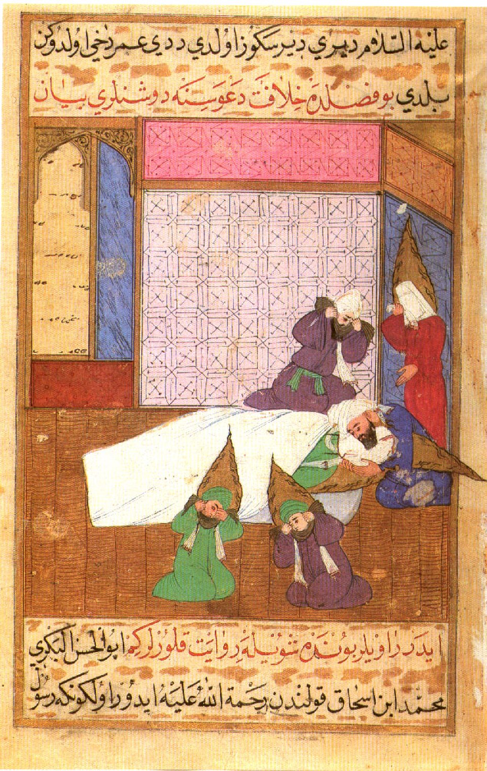 La mort de Mahomet. Extrait du Siyer-i Nebi, vers 1595.