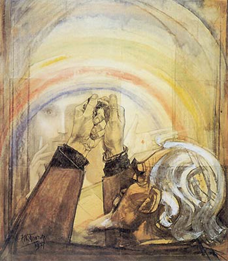 Autoportrait (1927)