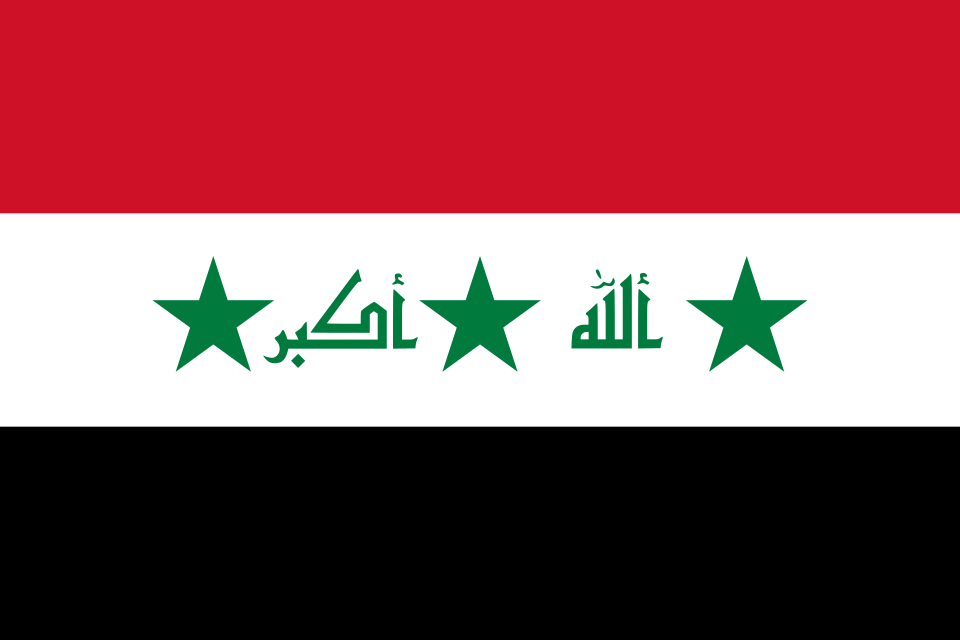 Le drapeau de l'Irak (2004–2008)