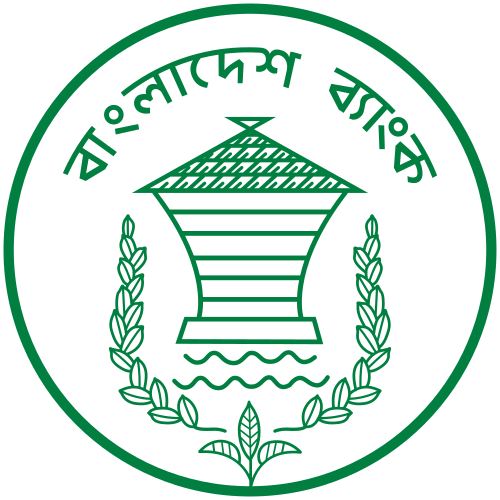 Monogramme de la Banque du Bangladesh, avec trois feuilles de jute reliées à la base.