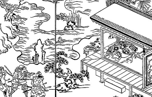 Gama Yōkai du Saigama à l'Ukiyo Soushi Kenkyu Volume 2, numéro spécial Kaii[14] Tamababaki