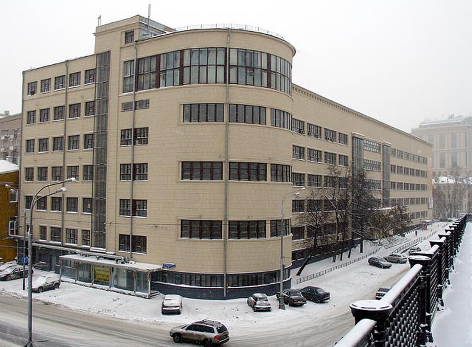 Institut textile de Moscou (1930-1938)